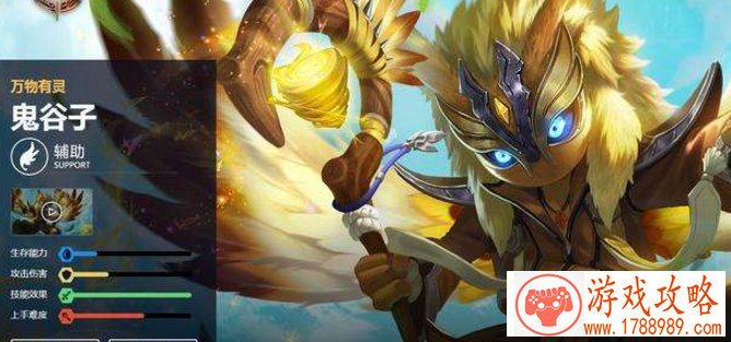 赛尔号幻天萨格罗斯