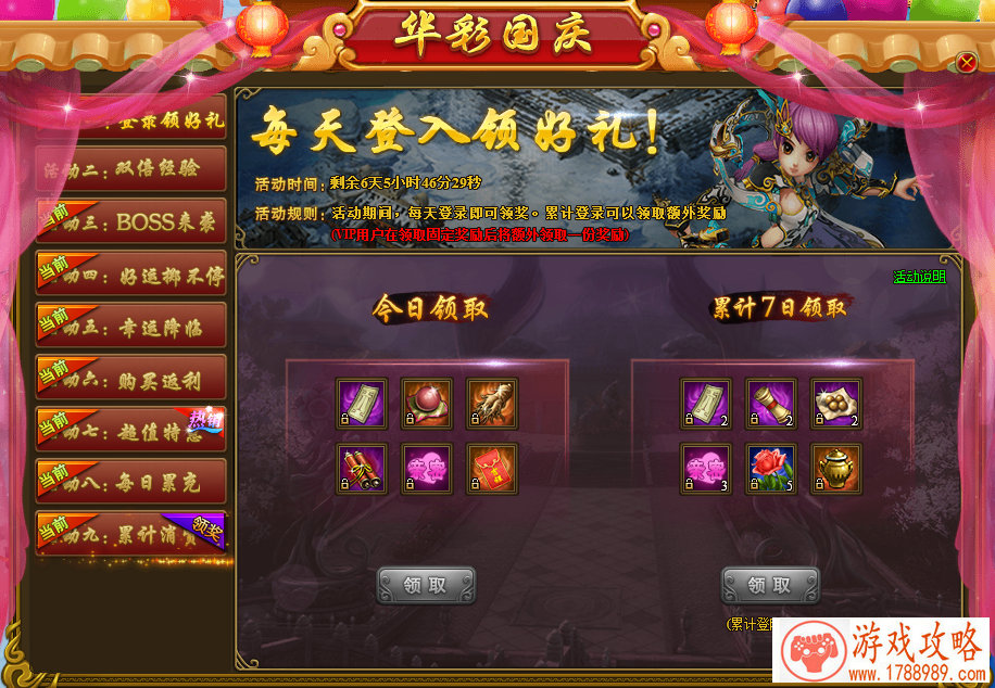 个性网游戏英文名字 82个 个性网游戏英文名字 82个