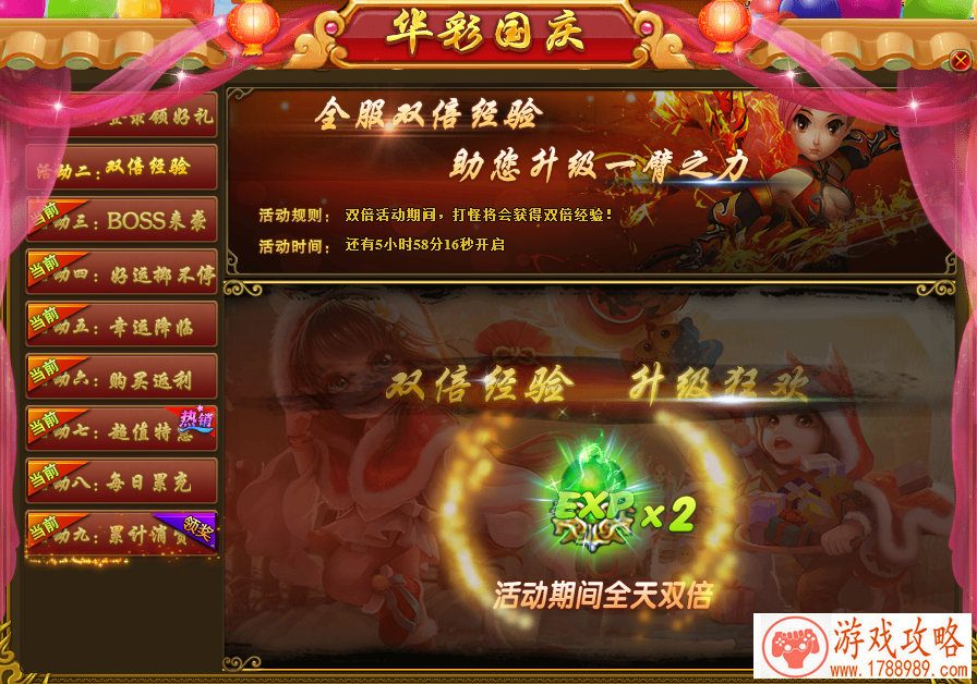 免费单机游戏跑车