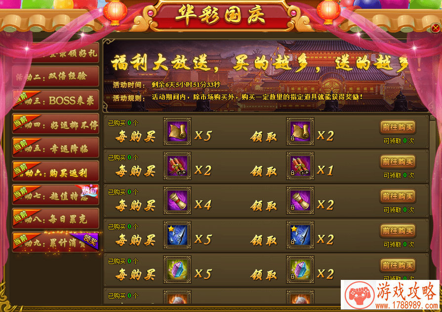 单机换装家具游戏 单机换装家具游戏