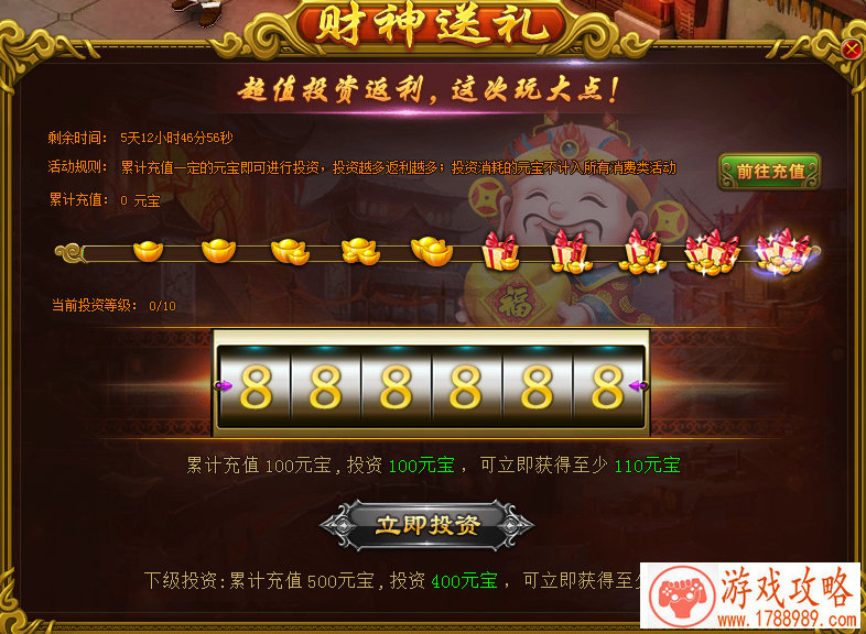 3D手游《变身吧主公》制作人公测致信玩家[]