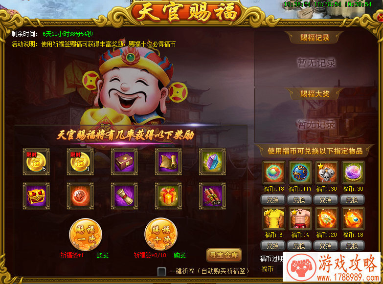 卡牌类游戏《刀塔帝国》主城***美化介绍[]