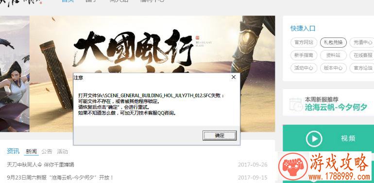 LOL云顶之弈元素恶魔龙法怎么玩 云顶之弈元素恶