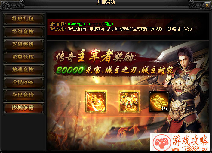 QQ飞车手游雷霆风暴和魔王哪个好玩？雷霆风暴魔