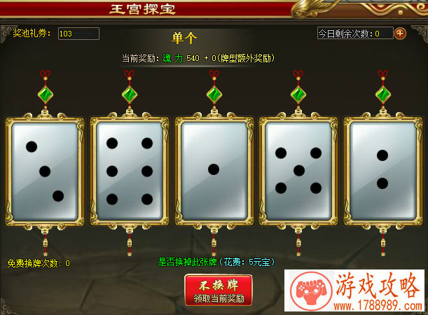 积分流《全民奇迹MU》副本玩法大盘点[多图]