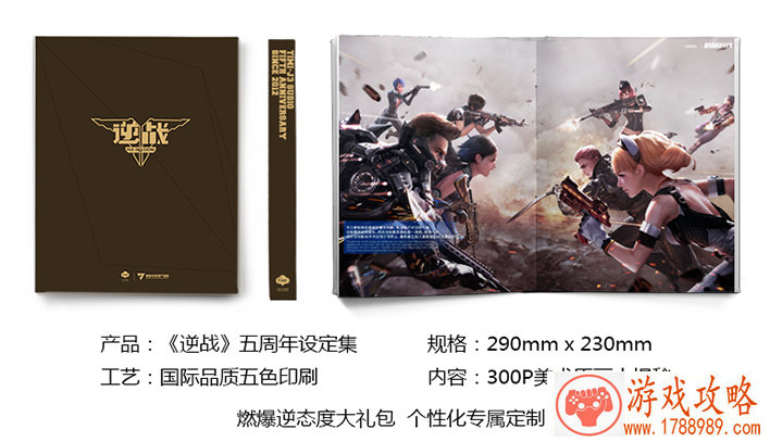 单机游戏追击怪兽