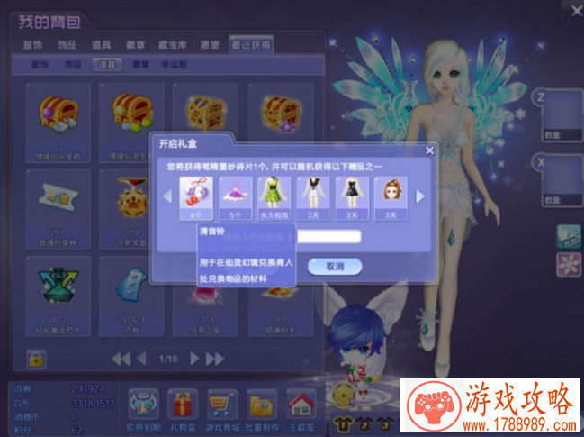 卡牌类游戏《圣火英雄传》值得进化的紫卡[]