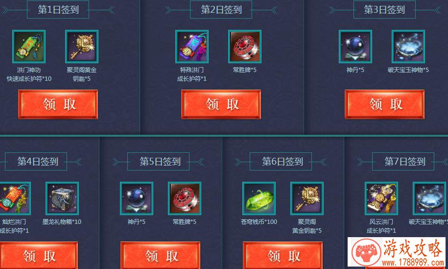 好听的天龙八部游戏名字,十五年辉煌之后 好听的天龙八部游戏名字,十五年辉煌之后