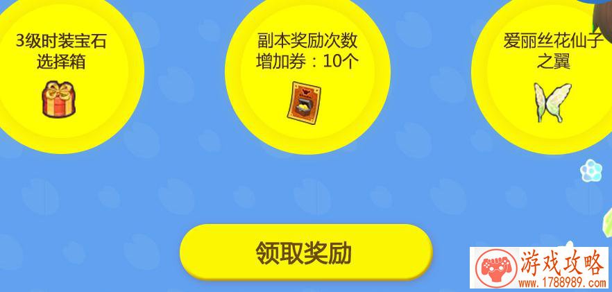 刀塔传奇13章公会副本攻略 刀塔传奇公会副本[图 刀塔传奇13章公会副本攻略 刀塔传奇公会副本[图