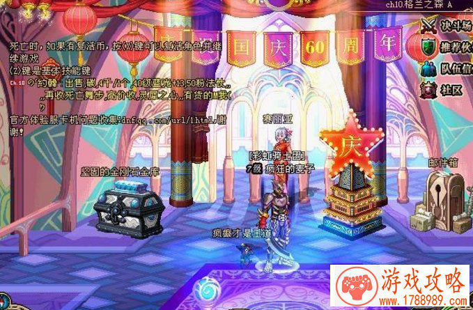 苹果单机声控游戏