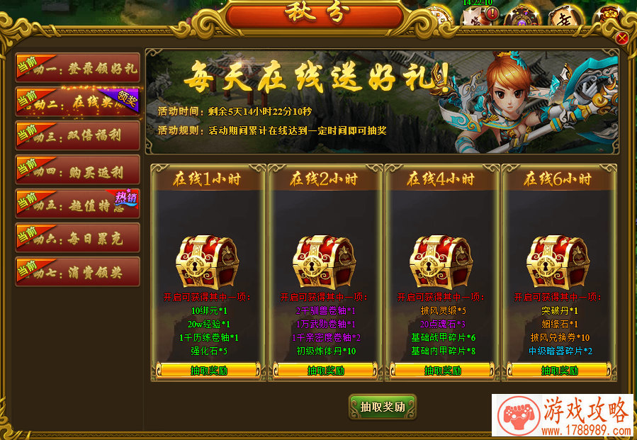 CF手游11月22日版本更新 兄弟爆破开战 投掷武器全 CF手游11月22日版本更新 兄弟爆破开战 投掷武器全