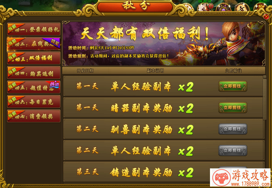 第五人格策划面对面第一期：取消三排四排 推出