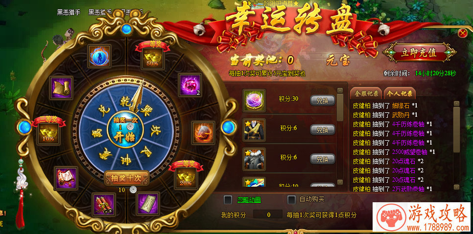 无限修为单机游戏