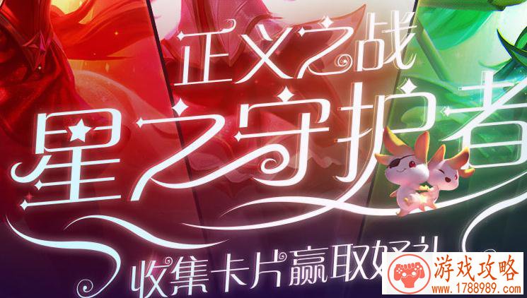 一见倾心!《神鬼传奇》手游新资料片今日上线 一见倾心!《神鬼传奇》手游新资料片今日上线