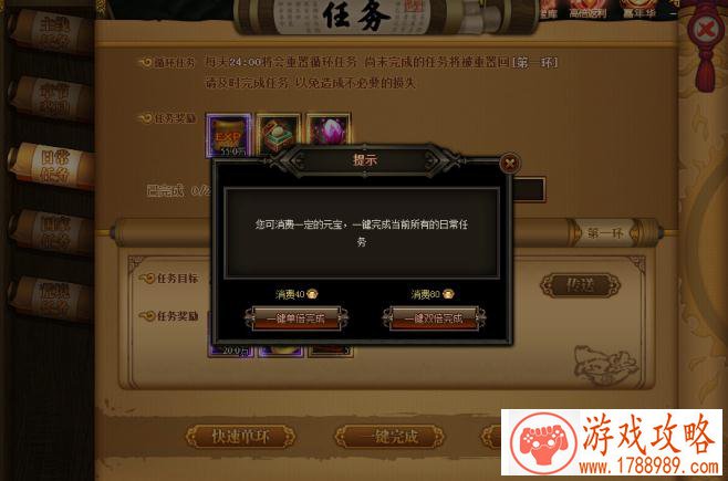 飞车大盗单机游戏 飞车大盗单机游戏