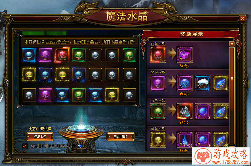 刀塔自走棋手游版《自走棋》正式公布 Q版画风超