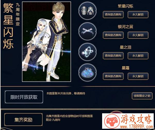 北欧神话 《众神风暴》全球首测于明日开启[]