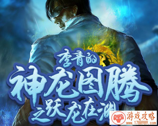 篮球生涯单机游戏 篮球生涯单机游戏