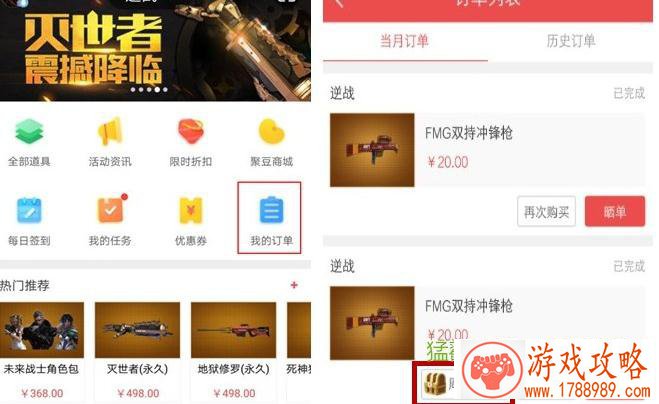 游戏比较酷的英文名字 173个