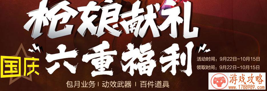 杀虫子的单机游戏 杀虫子的单机游戏