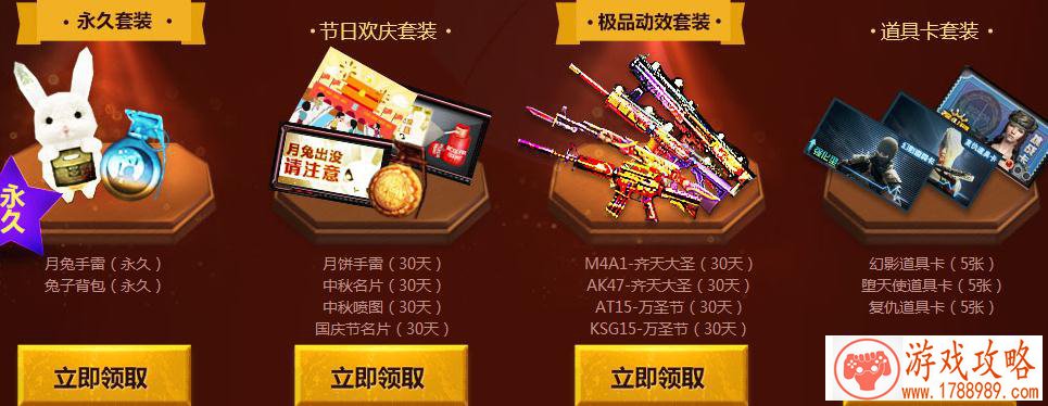 剑尊小福利大优惠 限时抢购开始啦 剑尊小福利大优惠 限时抢购开始啦