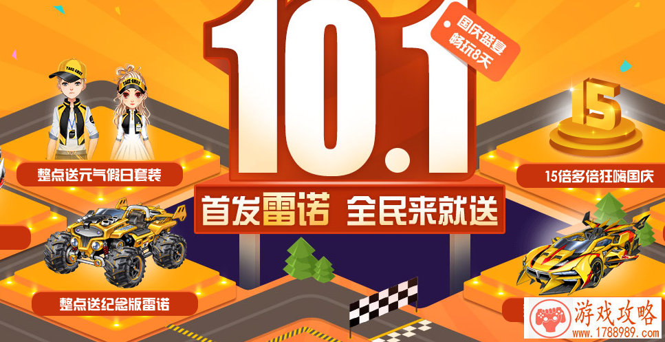火影忍者OL手游1月31日活动公告 新春大吉 火影忍者OL手游1月31日活动公告 新春大吉