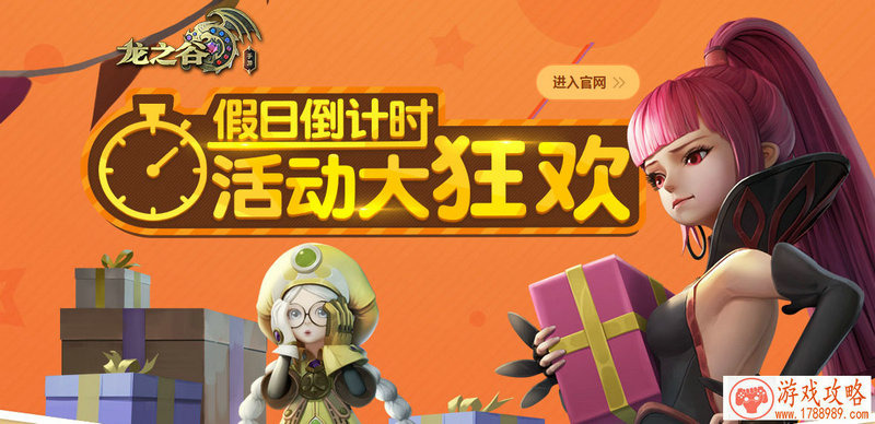 3D魔幻手游《通灵宝印》震撼首曝 同名电影改编