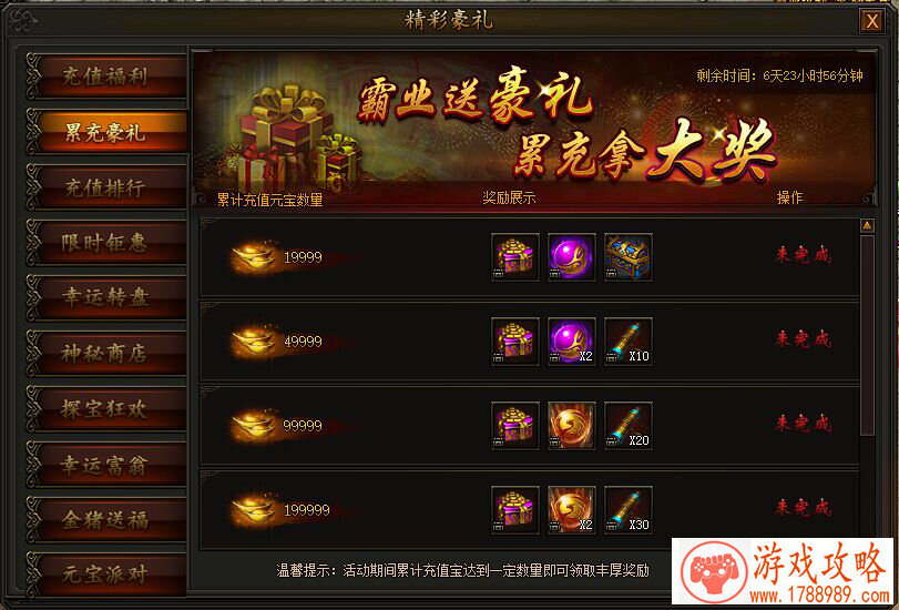 仙五手机单机游戏