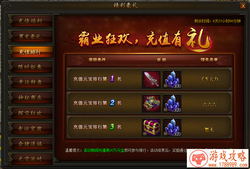 英语好的男孩玩的游戏名字叫什么名字叫什么 英语好的男孩玩的游戏名字叫什么名字叫什么