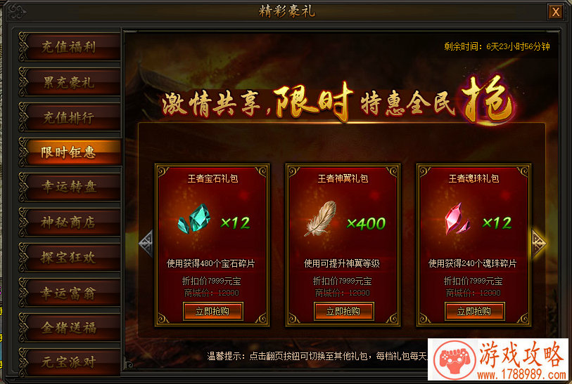 单机游戏放学别走