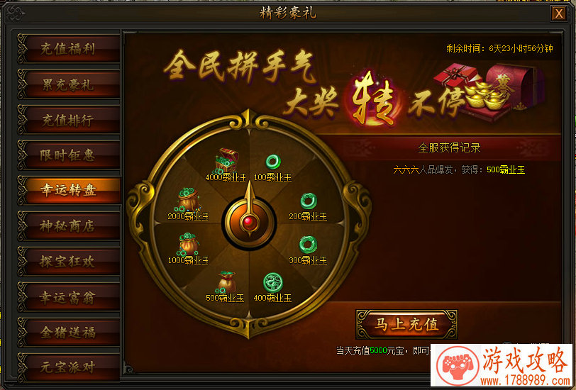 单机游戏签名错误