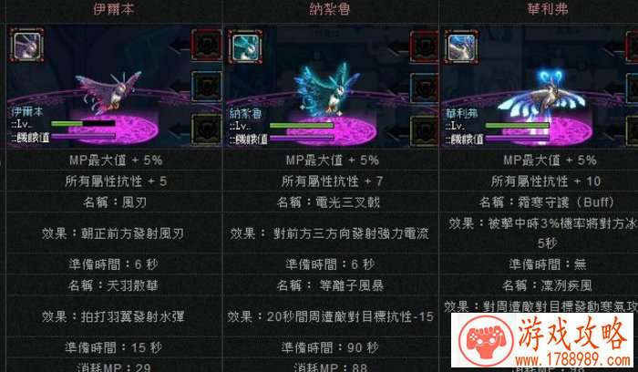 英文名字消除类游戏 186个