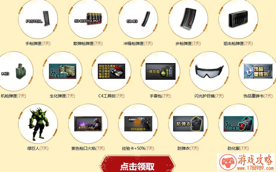 单机经营超市游戏