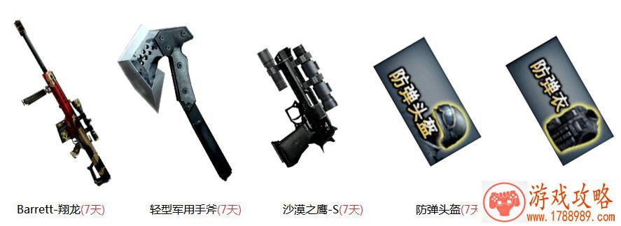 switch麻将类游戏英文名字 199个