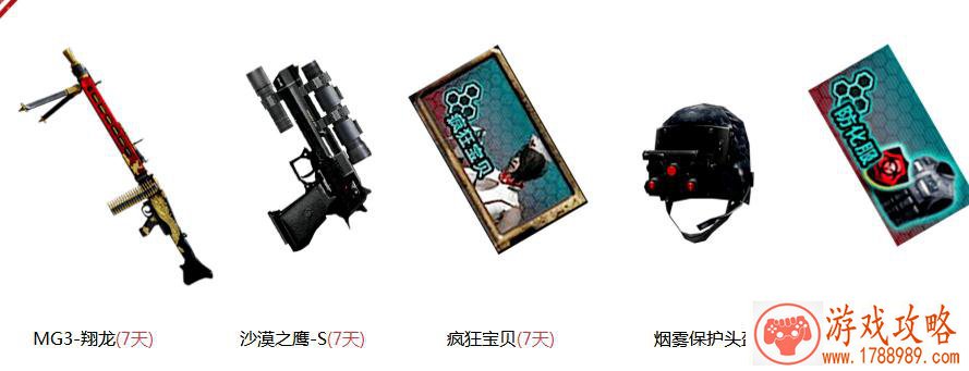 放开那三国后期发展攻略 放开那三国后期玩法 放开那三国后期发展攻略 放开那三国后期玩法