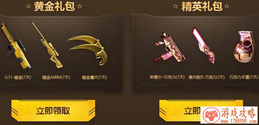 情人节特辑 - 有机会，谁不想谈一场甜甜的恋爱