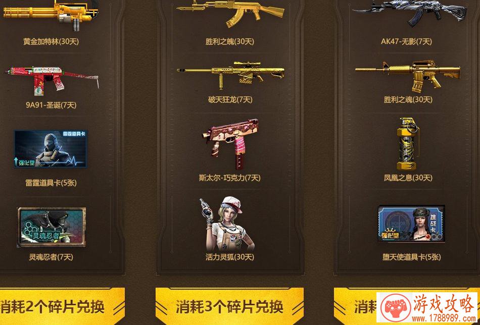泰坦之旅单机游戏 泰坦之旅单机游戏
