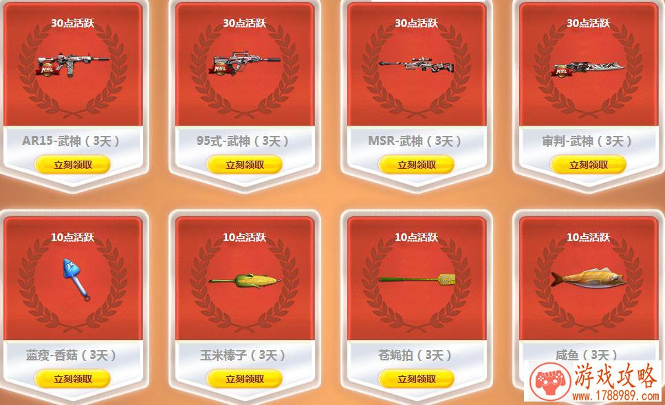 天津监控手机游戏