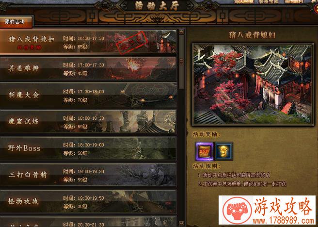 游戏英文名字帅气 199个 游戏英文名字帅气 199个