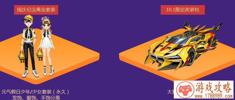 手机游戏飞行岛屿