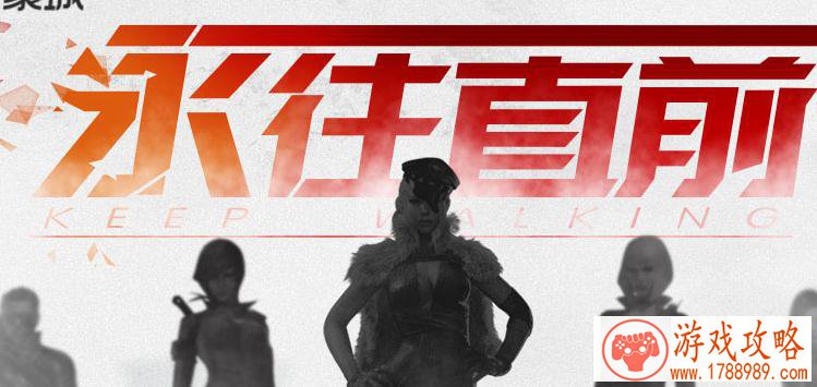 吴京《战狼》跨界合作游久《君临天下》[]