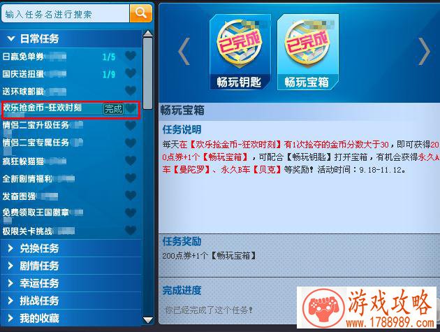 逃离游戏单机游戏 逃离游戏单机游戏