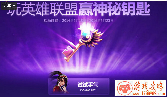 苹果手机游戏生存