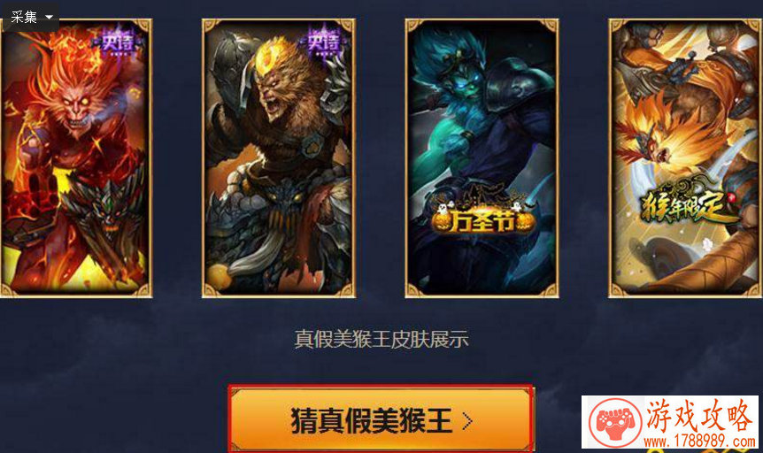 王牌战士删档测试7月11日停机更新公告 王牌战士删档测试7月11日停机更新公告