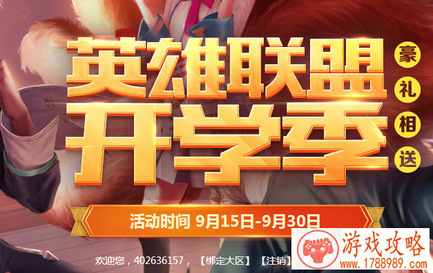 男人好听的游戏英文名字大全2015 114个 男人好听的游戏英文名字大全2015 114个