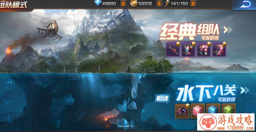 大型战场游戏手机