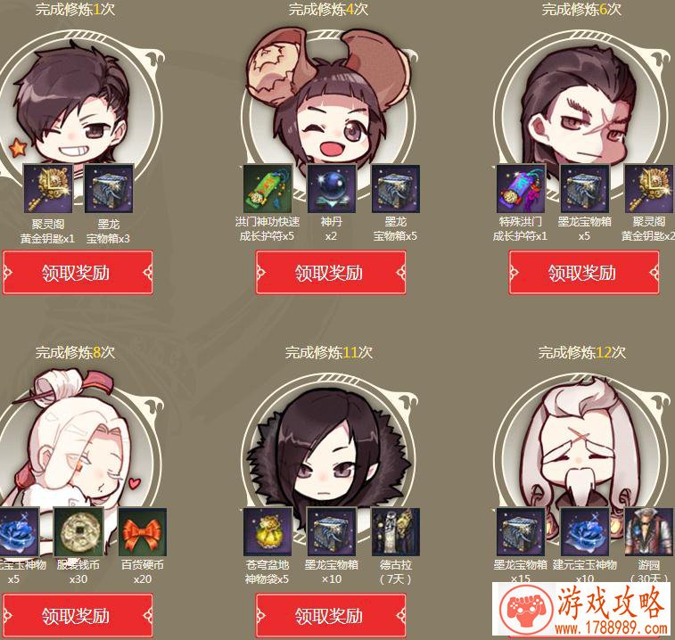 游戏名字男霸气冷漠