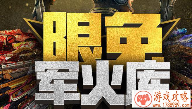 手机街机游戏键盘