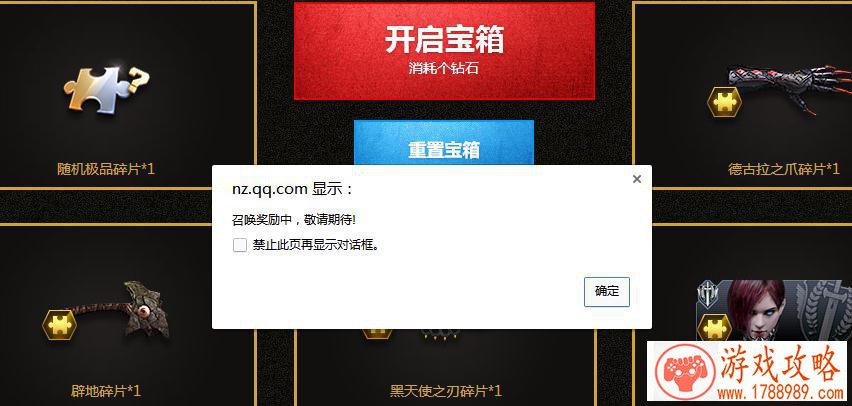 单机游戏战争美国