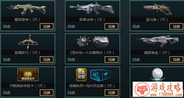 单机仿mmorpg游戏